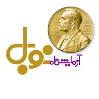 Nobel Medical Laboratoy logo - Similar company to Palindrome
