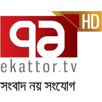 Ekattor Television logo - Similar company to Independent Television