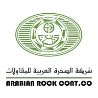 شركة الصخرة العربية للمقاولات logo - Similar company to Saad S. Alsaadi & Sons For Contracting And Maintenance