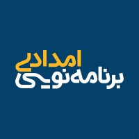 Student Relay Programming Contest logo - Similar company to انجمن اندروید ایران