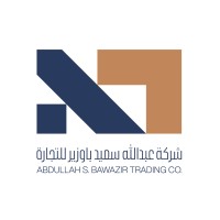 Abdullah S. Bawazir Trading Co. logo - Similar company to Codefly For Communication & Information Technology