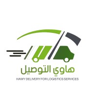 Hawy Delivery Company for Logistics Services logo - Similar company to Oraconcept Co. Ltd.
