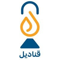 Qanadeel Media logo - Similar company to Uitech