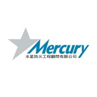 水星防火工程顧問有限公司 logo - Similar company to Nkktech Global