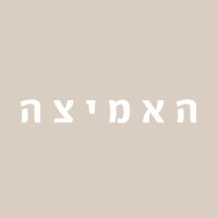 Haamitza logo - Similar company to Barak Diamonds Software