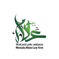 Mostafa Allam Law Firm - مصطفى علام للمحاماة logo - Similar company to Bellydance Evolution