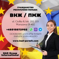 HAD Group International logo - Similar company to Hello, Smm Agency