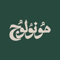 منشورات مونولوج | Monologue Publishing logo - Similar company to Print.Sa