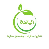 Al-Yaniaa Company for Food Products logo - Similar company to Mtc Training & Solutions Company