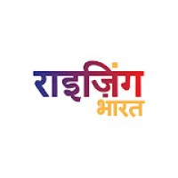 Rizing Bharat logo - Similar company to Rizingtv