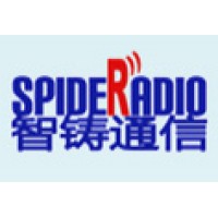 苏州智铸通信科技股份有限公司