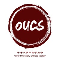 Oxford University Chinese Society logo - Similar company to Talentis