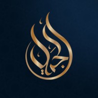 Al Jameel logo - Similar company to Helionex