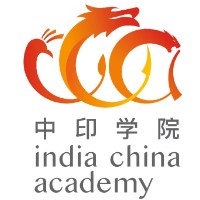 India China Academy     中印学院 logo - Similar company to Bhashik Skill Development