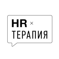HR х Терапия logo - Similar company to Hr Executive