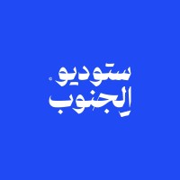 Studio Al Janoub logo - Similar company to Studio Asplusr