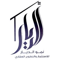 نمو الديار للمقاولات logo - Similar company to هوامش للمقاولات