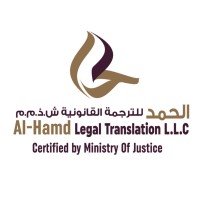 ALHAMD LEGAL TRANSLATION & PRIVATE NOTARY logo - Similar company to Al Mohtarif Translation