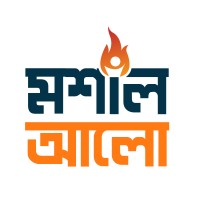 Moshal Alo Trust (MSL) logo - Similar company to Shishuder Jonno Foundation