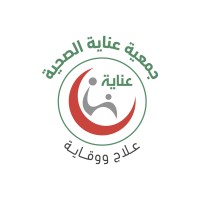 جمعية عناية الصحية logo - Similar company to Care | عناية
