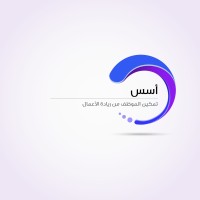 أسس logo - Similar company to Ussus | أسس للتجارة العامة والإستثمار