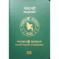 Passport Office logo - Similar company to Sure Start Staff