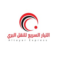شركة التيار السريع logo - Similar company to الدولية السريعة للخدمات اللوجستية | International Express For Logistics