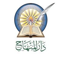 Dar ALminhaj logo - Similar company to Abdullah.Com.Kw