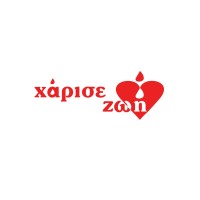 Χάρισε Ζωή logo - Similar company to Let'S Do It Greece