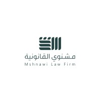 Mshnawi Law Firm || شركة مشنوي القانونية logo - Similar company to Nabough Advanced Law Firm And Legal Consultations