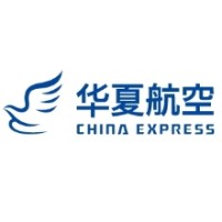 华夏航空股份有限公司