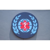 St. Gamaliel's Hospital logo - Similar company to Worldlinkhr