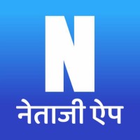 Netaji App logo - Similar company to Subverse Ai