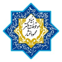 Dr. Mahmoud Afshar Foundation