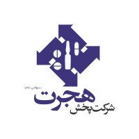 hejratpr | پخش هجرت logo - Similar company to Tabiat Zendeh Distribution | شرکت پخش طبیعت زنده