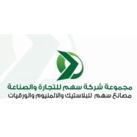 مجموعة شركة سهم للتجارة والصناعة logo - Similar company to Ampco