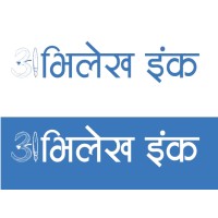 Abhilekha Inc Private Limited logo - Similar company to Strix Inc. Private Limited