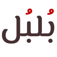 بلبل ستور logo - Similar company to المنصة العربية لاضطراب اللغة النمائي