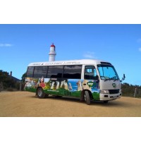 Bunyip Tours logo - Similar company to Skyrail Rainforest Cableway