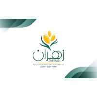 ZAHRAN FOR TRADING & EXPORT logo - Similar company to Acmesaffron