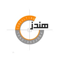 شركة هندز للاسشارات المهنية logo - Similar company to Zaza Maizon® | Interiors