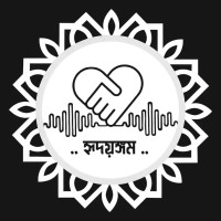 হৃদয়ঙ্গম-Rhidayangam logo - Similar company to Whiteboard Initiatives