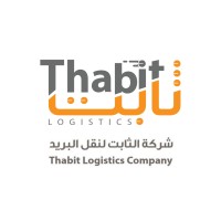 Thabit Logistics logo - Similar company to Emdad Logistics