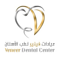 Veneer Dental Clinics -فينير لطب وتجميل الأسنان logo - Similar company to Al-Madar Dental Clinics