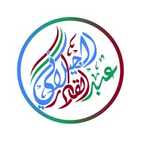 Geelani Consultancy and Solutions | Odoo ERP | Ecommerce | Mobile Applications | Websites logo - Similar company to Netrich Technologies