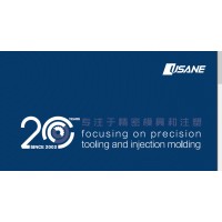 Suzhou Usane Precision Tooling & Molding Co., Ltd logo - Similar company to Whitemark Technology