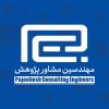 PAJOOHESH Consulting Engineers (PCE) logo - Similar company to Paydarsazanparse (P. S. P. Co)