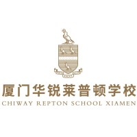 Chiway Repton School Xiamen logo - Similar company to Pink Elephant Studios