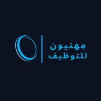 مِهنيون للتوظيف logo - Similar company to Leisure Development Partners (Ldp)