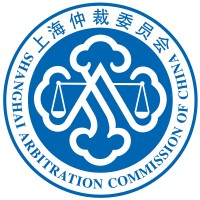 上海仲裁委员会 Shanghai Arbitration Commission logo - Similar company to Shanghai International Arbitration Center (Shiac)